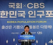 축사하는 김진표 국회의장