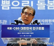 축사하는 강국창 회장