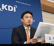 KDI,   '금리 인상에 따른 청년층의 부채상환 부담 증가와 시사점' 현안분석 발표