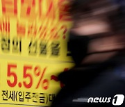 KDI "금리인상 따른 소비 감소, 청년이 고령층보다 8배"