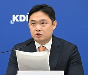 KDI,   '금리 인상에 따른 청년층의 부채상환 부담 증가와 시사점' 현안분석 발표