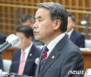 인구위기특위 업무보고하는 이종섭 장관