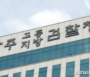 간호조무사와 의료기기상이 수술하고…고령 의사는 뒤에서 '구경'