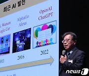 [NFF2023]장병탁 AI연구원장 '인공지능의 미래는?'