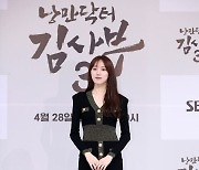 [E포토] 이성경, '빛나는 마네킹 미녀'