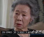 배우 윤여정, 두 아들이 美 명문대 출신 공개. "콜롬비아대, 뉴욕대 나와. 학비 내가 벌었다!"