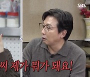 탁재훈, 김완선과 단둘이 술 마시며 대시?…"오빠라 부르라 했더니 거절"('돌싱포맨')