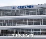 산업부, 첨단전략기술 외국인 투자액 최대 50% 지원