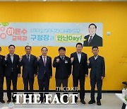 하윤수 부산 교육감-구청장들…교육격차 해소 위해 머리 맞댄다