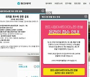 동아제약 ‘챔프시럽’ 잠정 제조·판매·사용중지…약국 등에서 환불 가능