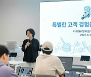 배민, 외식업 실전 세미나 ‘포커스데이’ 개최