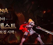 컴투스홀딩스, 신작 MMORPG '제노니아' 파이널 테스트 참여자 모집