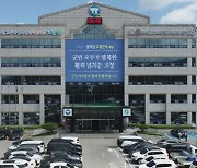 고창군 ‘신혼부부 임대보증금’ 지원…최대 2000만원