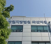 [속보] 한국제강 대표 중대재해법 1년 선고 구속 … 2호 판결