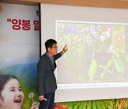 영주시, 현장실용연구·맞춤형기술개발 … 농업인과 소통