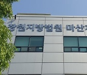 원청 대표 실형 중대재해 2호 판결, 향후 재판 영향 미칠까