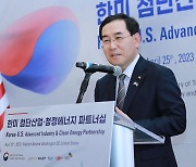 보잉·엑손모빌과 SK·두산 등 한미 기업들, SMR·항공·수소·로봇 분야 협력