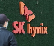 SK하이닉스 1분기 적자 3조4000억...주가는 3%대 상승