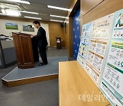 프로젝트 참여 기관만 36곳…가루쌀 등 11개 융복합협업 시동