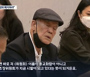 "예술은 예술로 봐달라···종교의 간섭 배제해야"