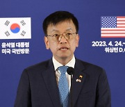 코닝, 한국에 15억달러 추가 투자…尹대통령 방미 2일동안 59억달러 투자유치