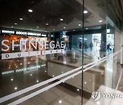 인천공항 면세점 `10년` 사업자 나온다…신라·신세계·현대, 최종 PT