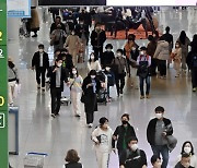 팬데믹 재연 시, 항공사 마일리지 연장 12개월 이상도 가능