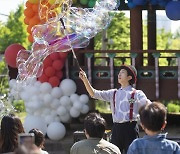 부산시설공단, 내달 5~6일 어린이대공원서 어린이날 한마당 축제