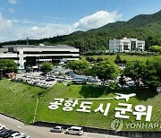 군위 우수 농축산물 대구서 직접 구매하세요