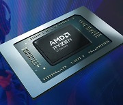 AMD, '젠4' 기반 라이젠 Z1 시리즈로 휴대용 게임 콘솔 시장 공략