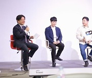 "미래세대 청년들이 말하는 지식재산은"...지총 토크콘서트