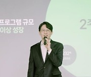 "1년에 1억 넘게 버는 웹툰 2000개 만들겠다"...애플·아마존 등장에도 네이버가 자신하는 이유