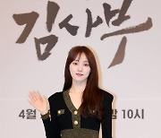 [포토] 이성경 '예쁜 손인사'