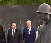 입구엔 'Freedom is not free'…한·미 정상 한국전 기념비 방문