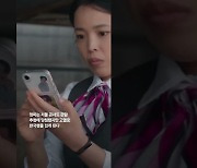 '한류에 빠진 엄마'…한일정상회담 뒤 日 TV에 나온 광고