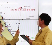 동해시 북동쪽 50km 해역이 수상하다… 과거부터 동시다발 지진 반복