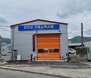 전남도 최첨단 거점 세척·소독 시설 신축 방역 강화