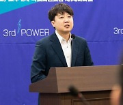 이준석, ‘비대위 무효’ 본안소송 취하…국민의힘 “소송 종결”