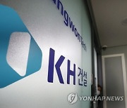 '4,000억대 배임 혐의' KH그룹 배상윤 인터폴 적색수배