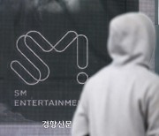 공정위, 카카오-SM 기업결합 심사 착수