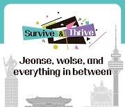 [Survive & Thrive] Renting a home: Jeonse, wolse and everything in between