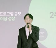 네이버웹툰, 수익 다각화 모델 10년새 87배 성장