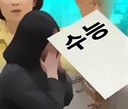 고2부터 문과도 의대 지원… ‘문과 침공’ 완화는 미지수