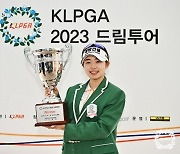 임진영, KLPGA 드림투어 3차전에서 프로 첫 우승