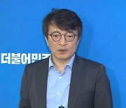 김의겸, '위장탈당 시즌2' 비판에 송영길 언론대응 역할 철회