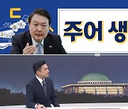 고민정 "윤심에 잘 보이고 싶은 욕망이 참사 일으켜"