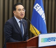 박홍근 “5월 본회의 열어 전세사기특별법 반드시 처리해야”