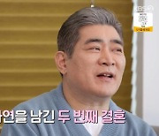 편승엽 "7개월 산 故 길은정과 이혼→소송…속이 말이 아니었다"