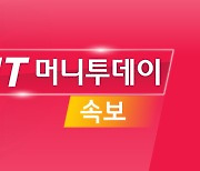 SK하이닉스, 1Q매출액 5조881억원 전년比 58%줄어