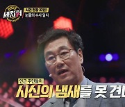 "시신에 채소가 '덕지덕지' 그 옆엔 치매母, 부촌 사는 형에 알렸더니…"